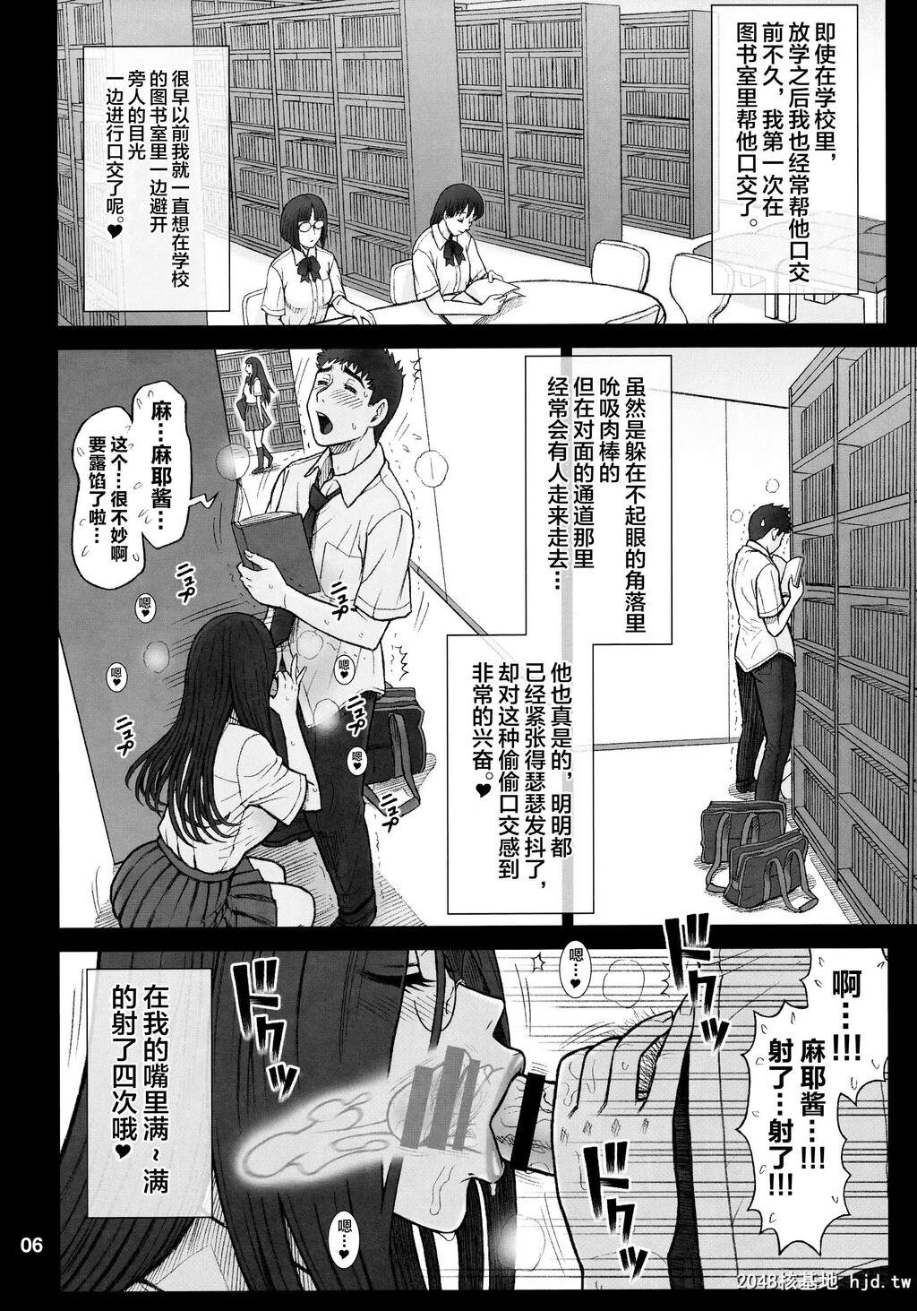 [回転ソムリエ[13.]]33回転真面目ビッチの交际法。第0页 作者:Publisher 帖子ID:69920 TAG:动漫图片,卡通漫畫,2048核基地