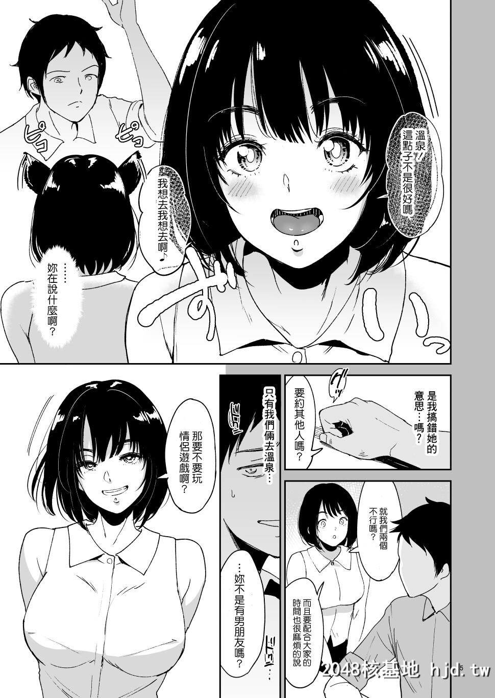 [yogurt[ビフィダス]]后辈种付温泉―西村ユキちゃんにマーキング第0页 作者:Publisher 帖子ID:69919 TAG:动漫图片,卡通漫畫,2048核基地