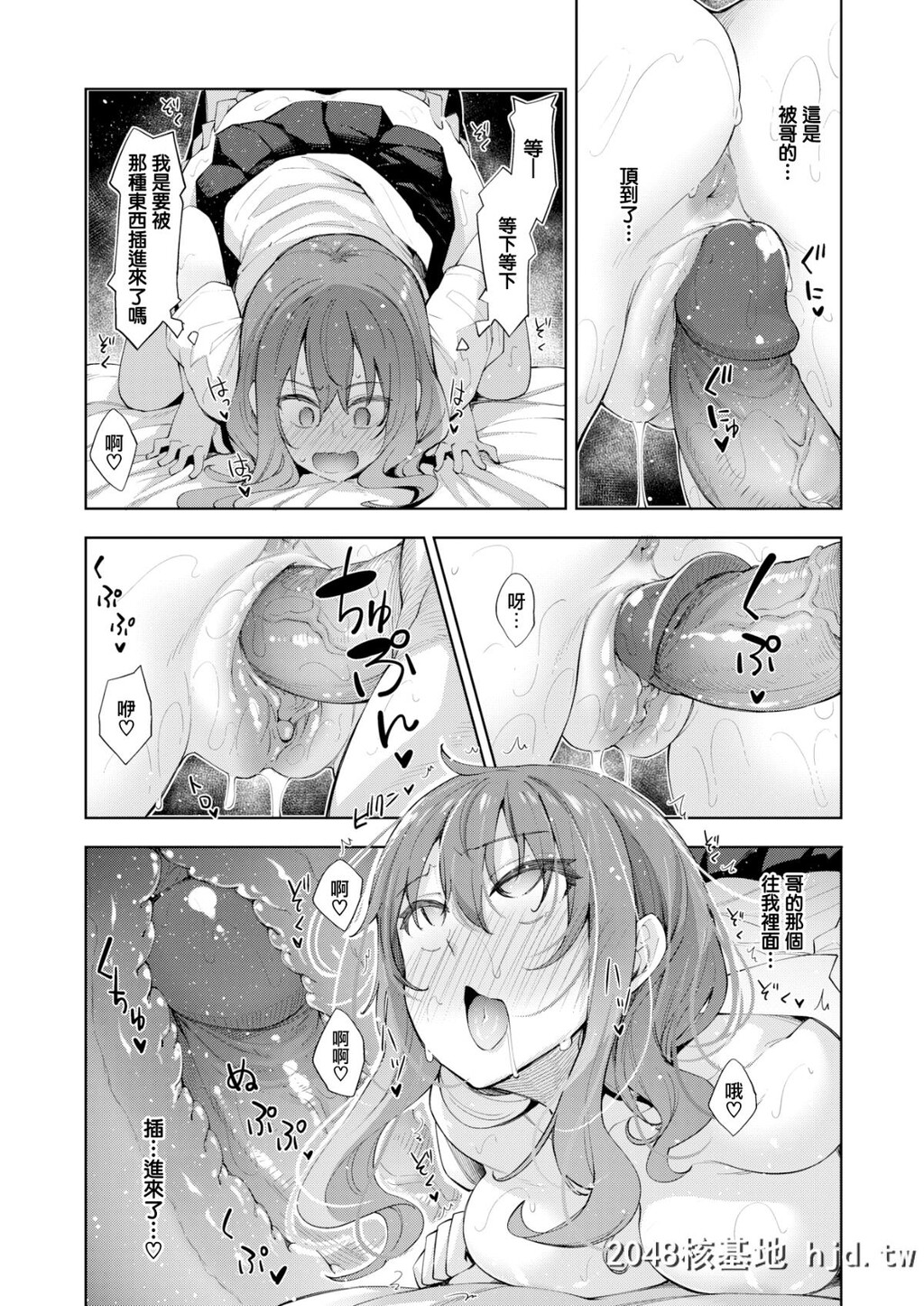 [无邪気无修宇宙分组][あきのそら]すりぃぷらぁにんぐ后编[コミックゼロス#80][...第0页 作者:Publisher 帖子ID:67962 TAG:动漫图片,卡通漫畫,2048核基地