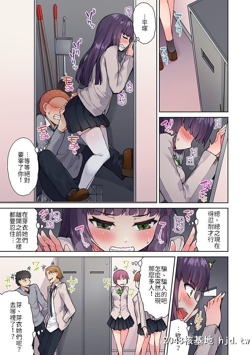 [トヨ]アソコ洗い屋のお仕事?片想い中のアイツと女汤で?Ch.13第0页 作者:Publisher 帖子ID:67964 TAG:动漫图片,卡通漫畫,2048核基地