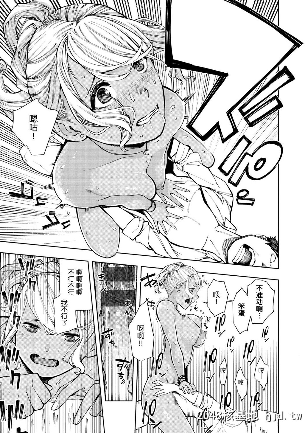 [ちゅーりっふ。]白ヤギさんと黒ヤギさん+白いお手纸第1页 作者:Publisher 帖子ID:70265 TAG:动漫图片,卡通漫畫,2048核基地