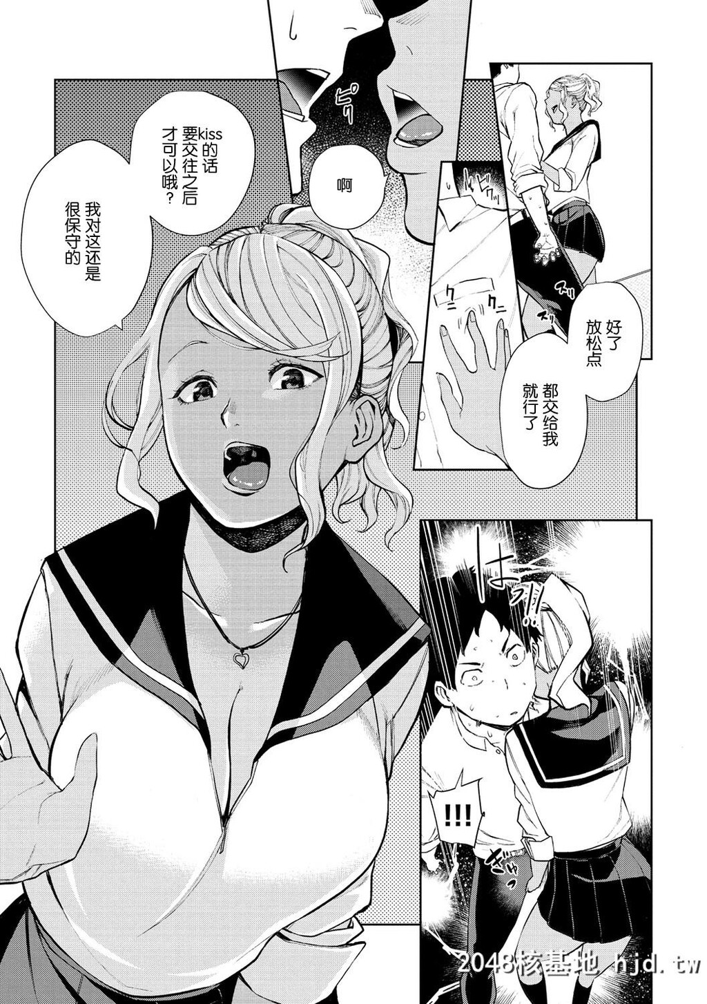 [ちゅーりっふ。]白ヤギさんと黒ヤギさん+白いお手纸第1页 作者:Publisher 帖子ID:70265 TAG:动漫图片,卡通漫畫,2048核基地