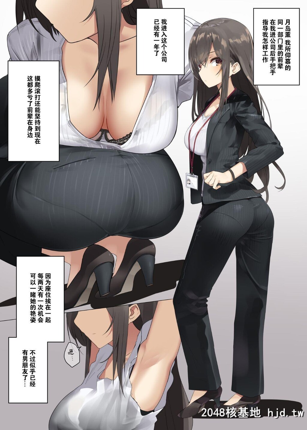 [东京プロミネンストマト]ビジネスセックスマナー研修编第0页 作者:Publisher 帖子ID:66386 TAG:动漫图片,卡通漫畫,2048核基地