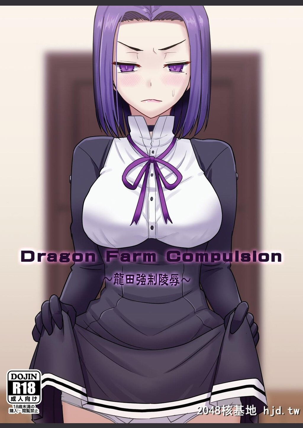 [皇征介]DragonFarmCompulsion～龙田强制淩辱～[舰队收藏]第1页 作者:Publisher 帖子ID:65739 TAG:动漫图片,卡通漫畫,2048核基地