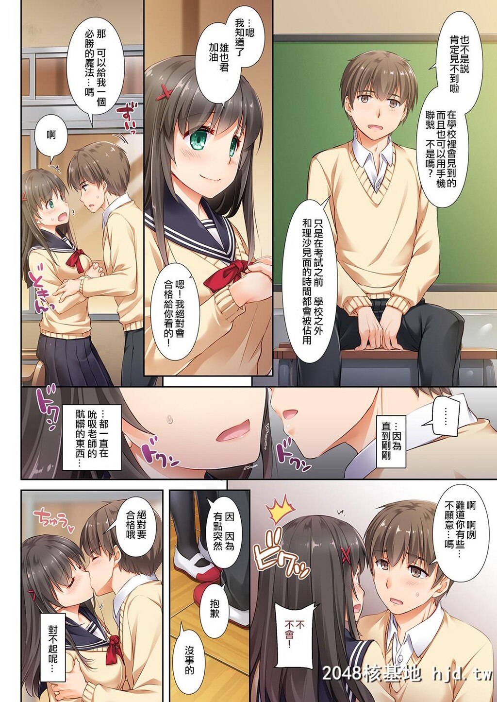 [DigitalLover[なかじまゆか]]DLO-02カレとの约束2第0页 作者:Publisher 帖子ID:67309 TAG:动漫图片,卡通漫畫,2048核基地