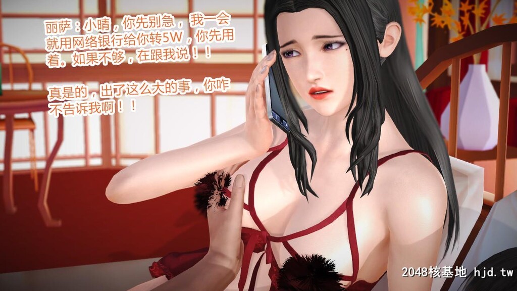 [3D][AA大魔王]情色05上第1页 作者:Publisher 帖子ID:65745 TAG:动漫图片,卡通漫畫,2048核基地