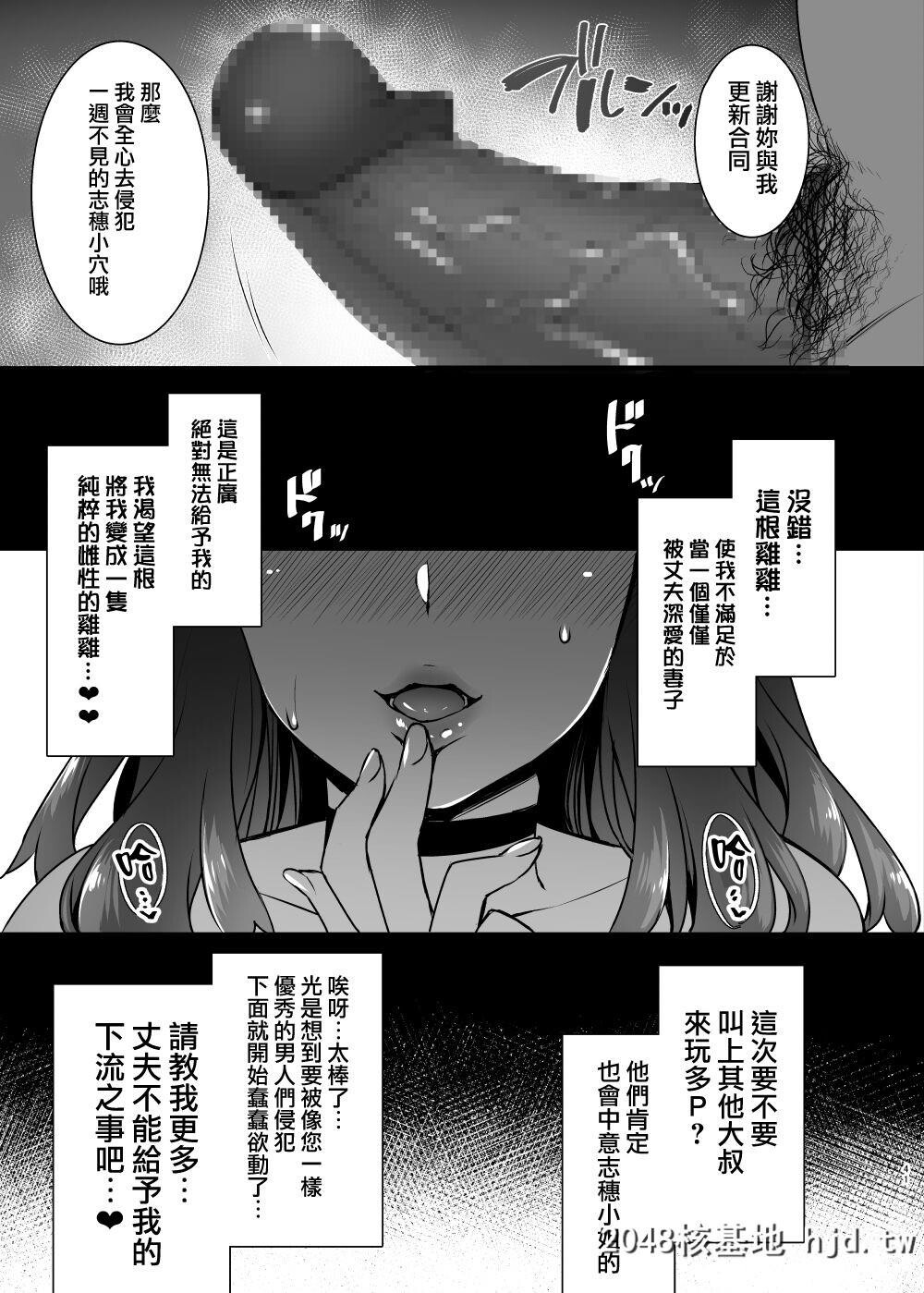 [姫屋[阿部いのり]]レンタル种付けおじさん2～人妻と种付けおじさんの一ヶ月ヤリま...第0页 作者:Publisher 帖子ID:65419 TAG:动漫图片,卡通漫畫,2048核基地