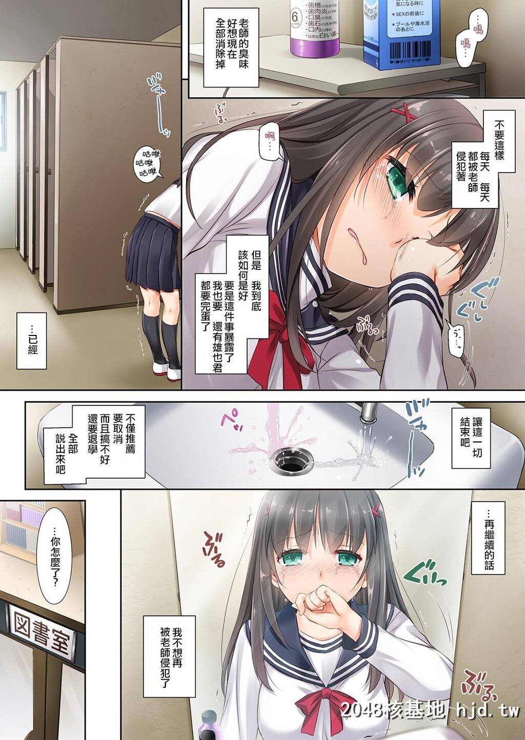 [DigitalLover[なかじまゆか]]DLO-02カレとの约束2第0页 作者:Publisher 帖子ID:67309 TAG:动漫图片,卡通漫畫,2048核基地