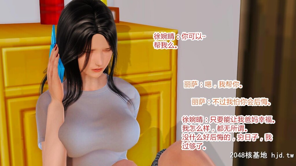 [3D][AA大魔王]情色05上第1页 作者:Publisher 帖子ID:65745 TAG:动漫图片,卡通漫畫,2048核基地