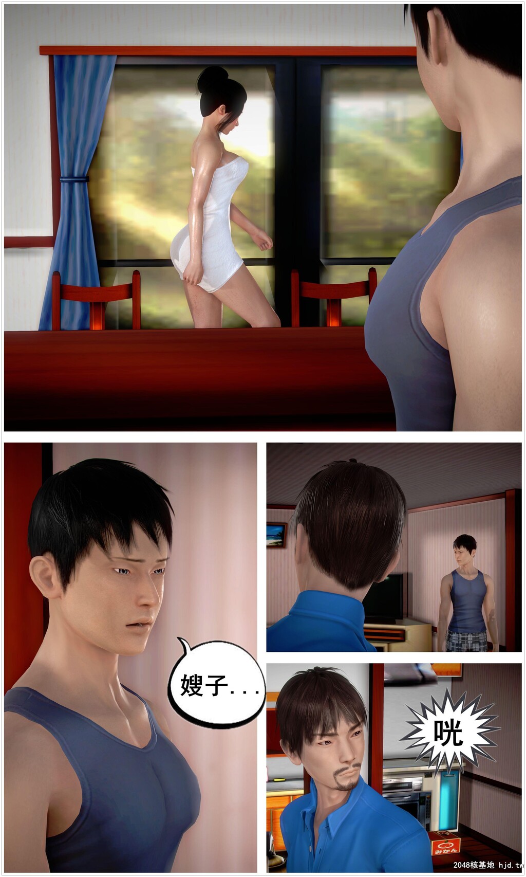 [3D][共享妻子]第一季第二集02话第0页 作者:Publisher 帖子ID:66069 TAG:动漫图片,卡通漫畫,2048核基地