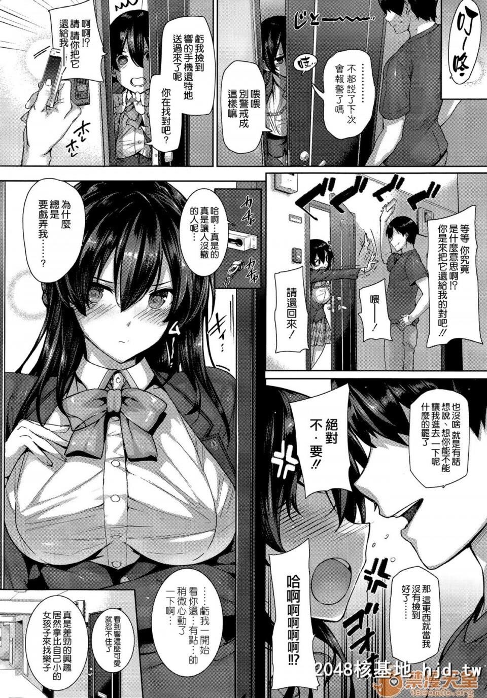 [桂井よしあき]天使学园の寮姦性活第1-3话第0页 作者:Publisher 帖子ID:64607 TAG:动漫图片,卡通漫畫,2048核基地