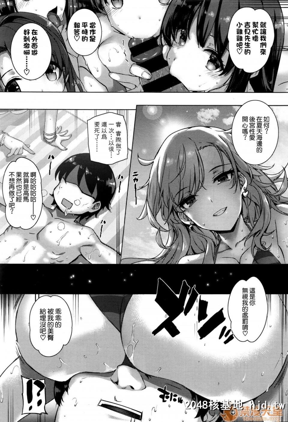 [桂井よしあき]天使学园の寮姦性活第1-3话第0页 作者:Publisher 帖子ID:64607 TAG:动漫图片,卡通漫畫,2048核基地