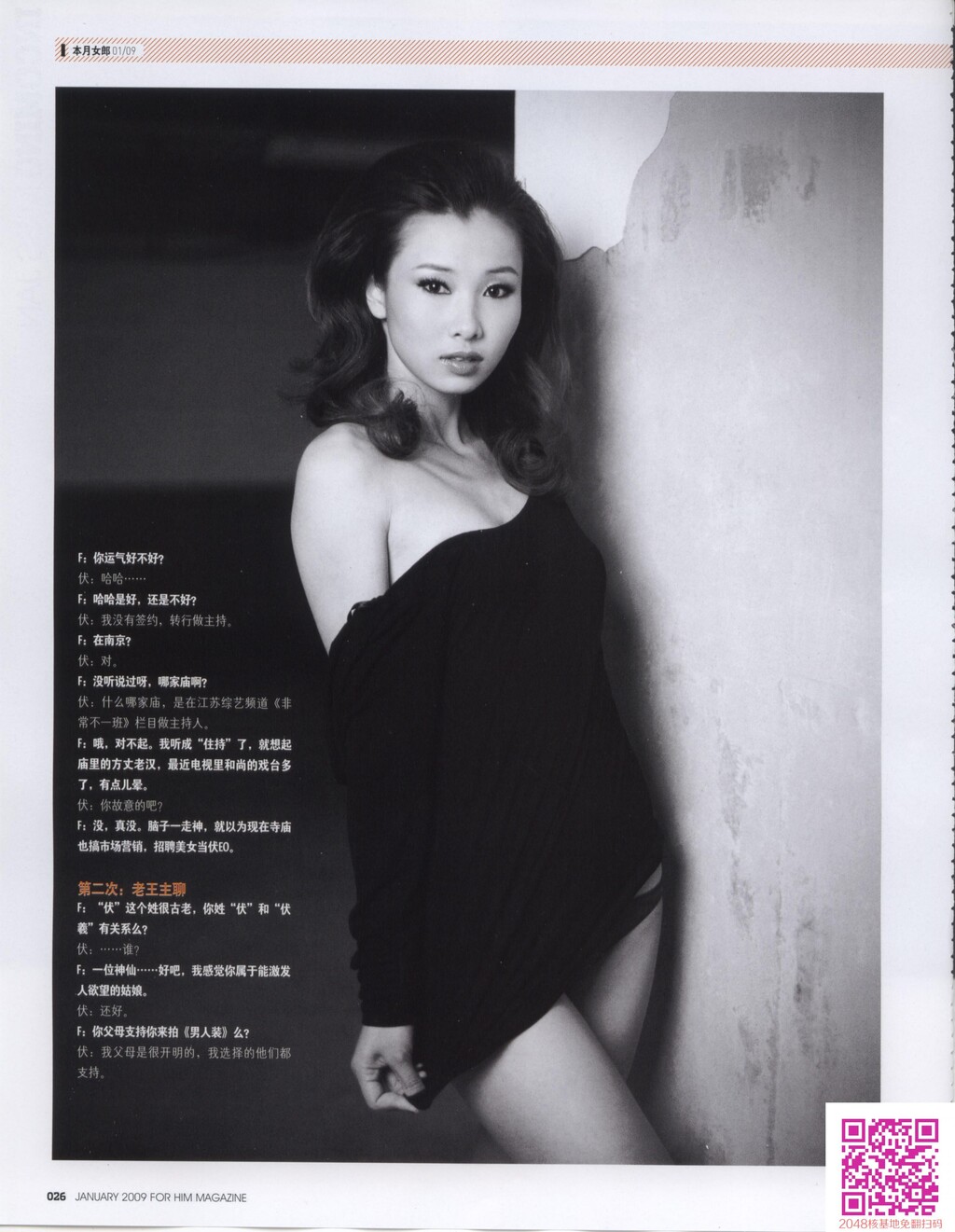 唯美艳丽97[12P]第0页 作者:Publisher 帖子ID:67317 TAG:唯美图片,唯美清純,2048核基地