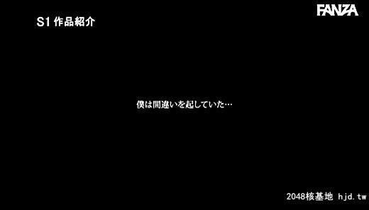 安斋らら：Jカップと噂の美人上司と出张先ホテルがまさか相部屋になるなんて…安斋...[56P]第0页 作者:Publisher 帖子ID:64631 TAG:日本图片,亞洲激情,2048核基地