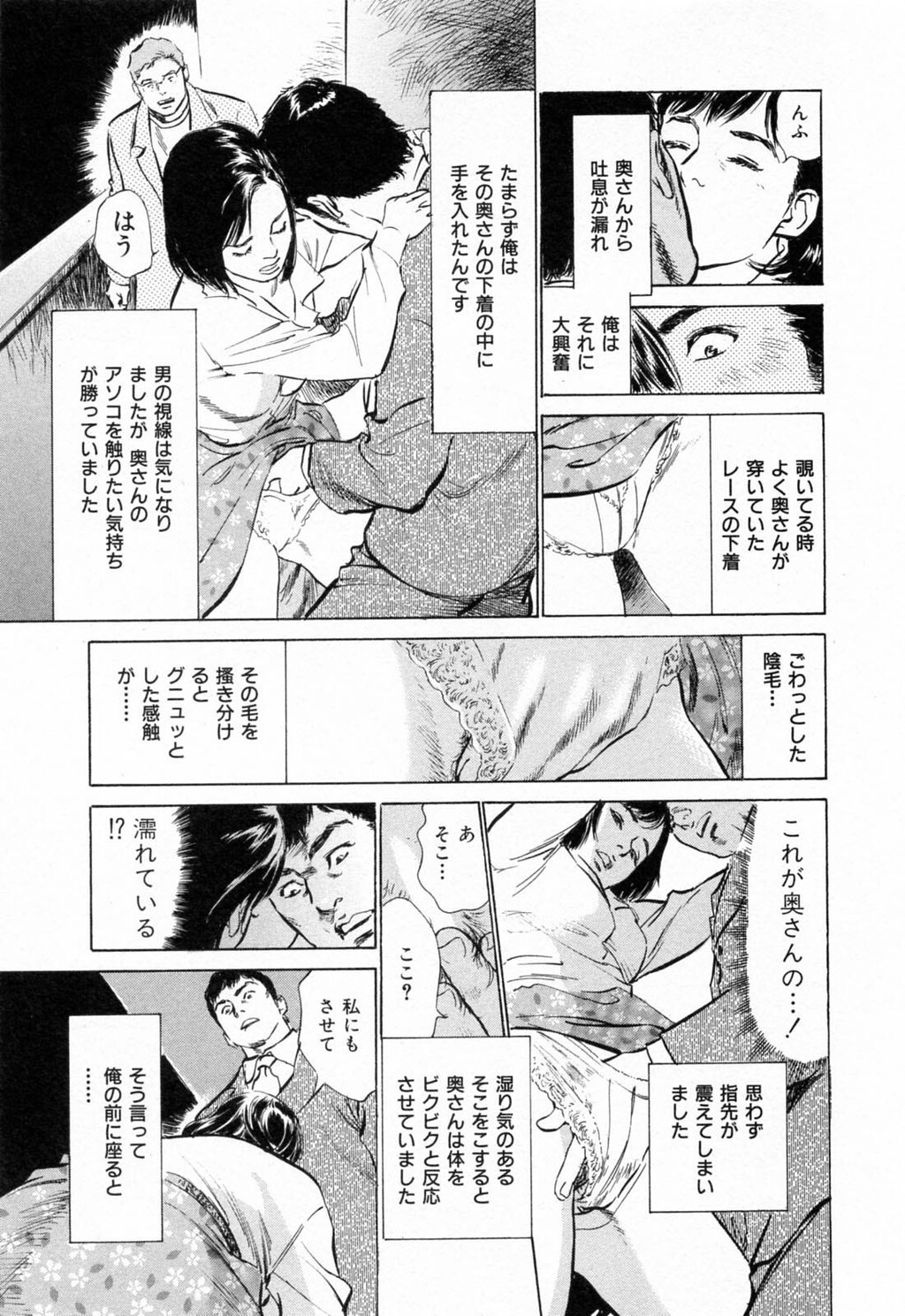 ご近所奥さまの内绪话第01巻[206P]第0页 作者:Publisher 帖子ID:64281 TAG:动漫图片,卡通漫畫,2048核基地