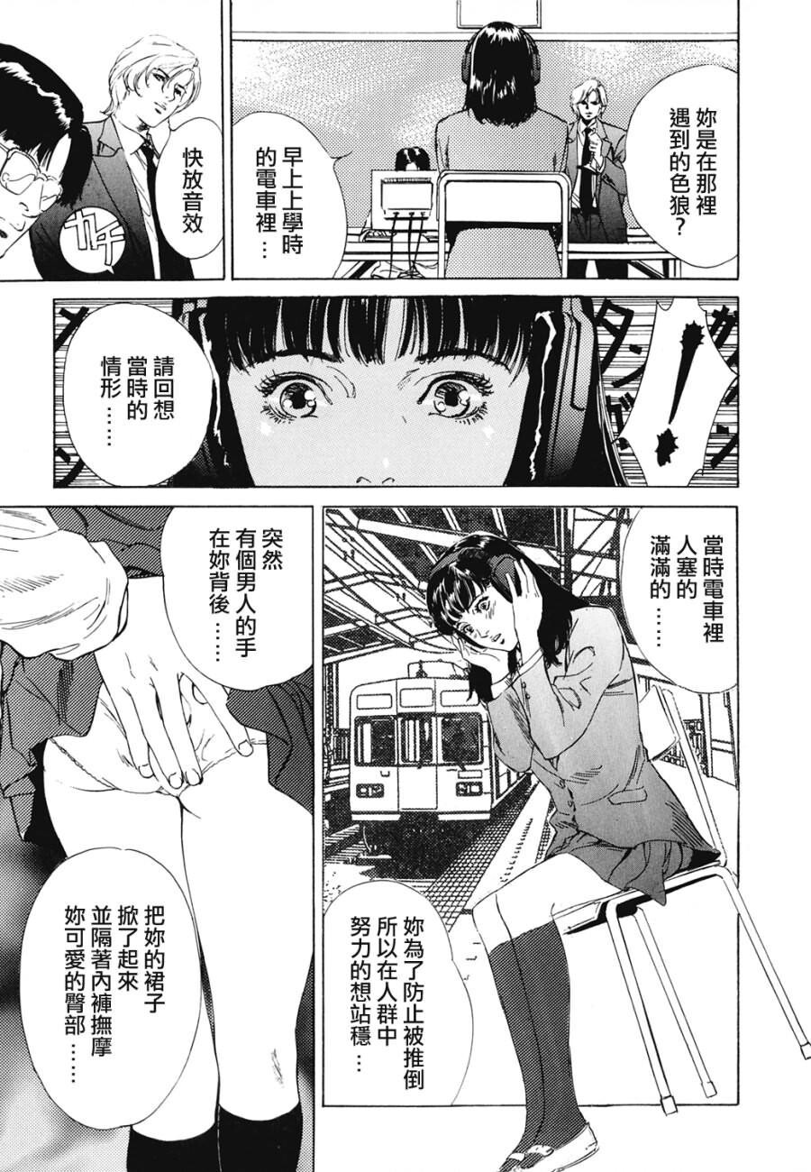 クレマチス[207P]第0页 作者:Publisher 帖子ID:64282 TAG:动漫图片,卡通漫畫,2048核基地