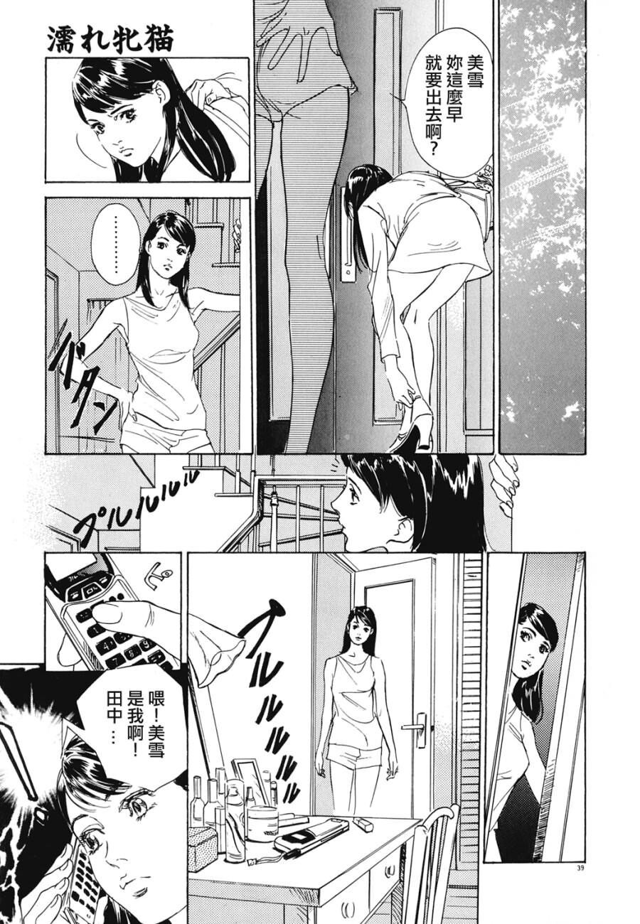 クレマチス[207P]第0页 作者:Publisher 帖子ID:64282 TAG:动漫图片,卡通漫畫,2048核基地