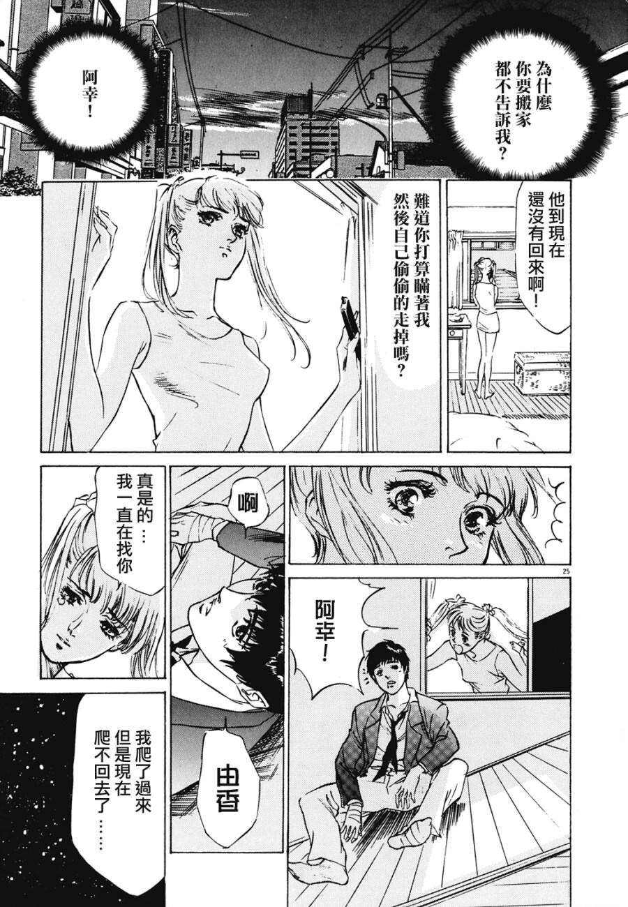 クレマチス[207P]第0页 作者:Publisher 帖子ID:64282 TAG:动漫图片,卡通漫畫,2048核基地