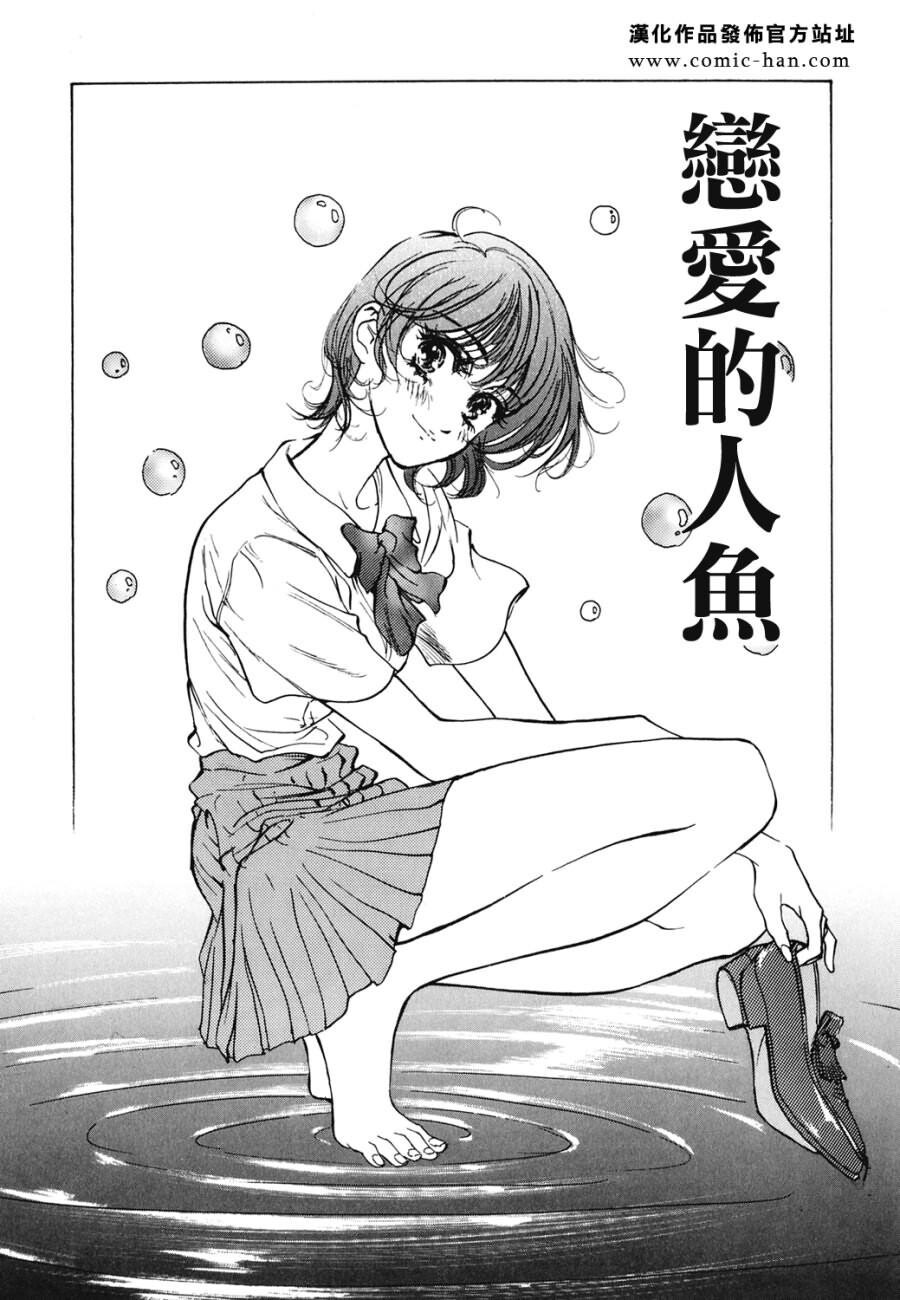 クレマチス[207P]第0页 作者:Publisher 帖子ID:64282 TAG:动漫图片,卡通漫畫,2048核基地