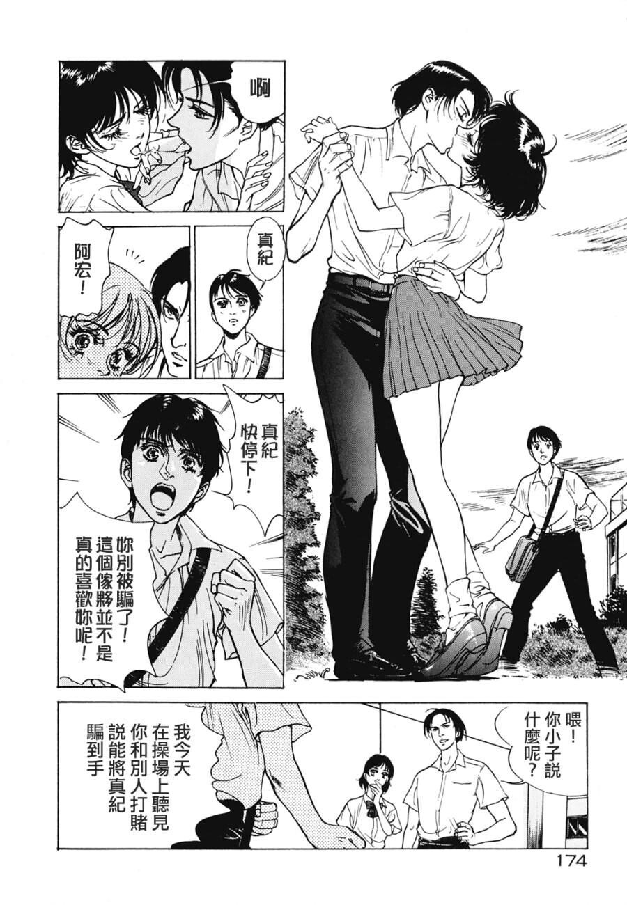 クレマチス[207P]第0页 作者:Publisher 帖子ID:64282 TAG:动漫图片,卡通漫畫,2048核基地