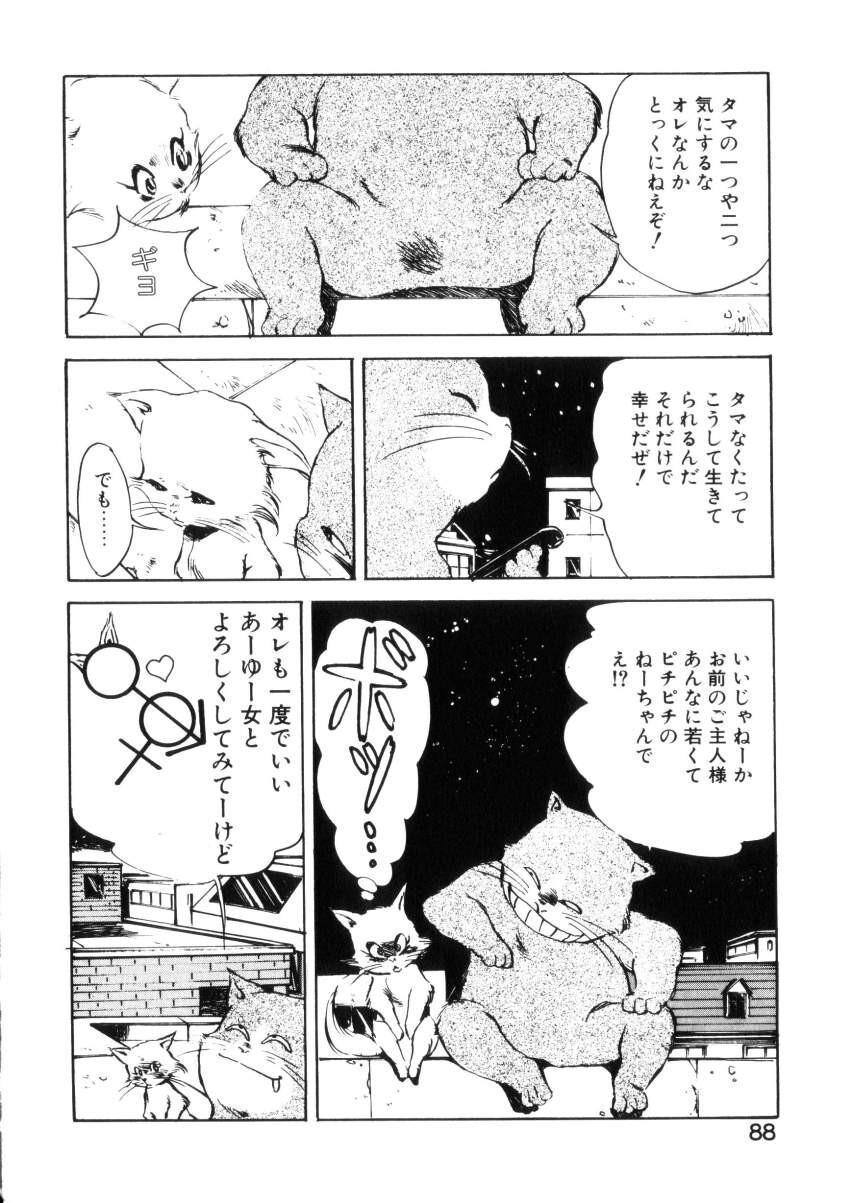 ハッピーリップス[182P]第0页 作者:Publisher 帖子ID:64284 TAG:动漫图片,卡通漫畫,2048核基地