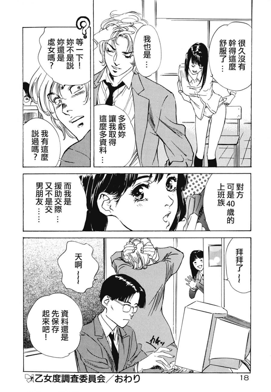 クレマチス[207P]第0页 作者:Publisher 帖子ID:64282 TAG:动漫图片,卡通漫畫,2048核基地