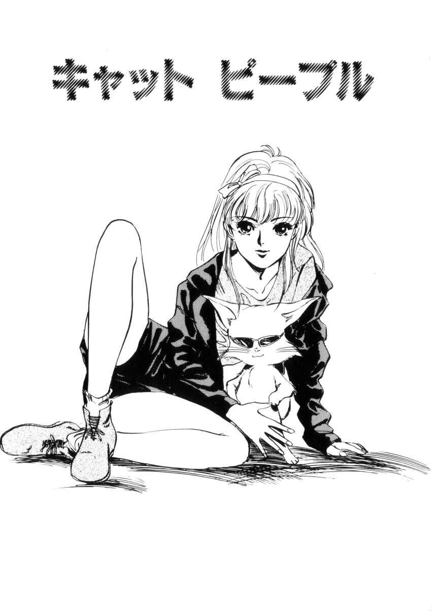 ハッピーリップス[182P]第0页 作者:Publisher 帖子ID:64284 TAG:动漫图片,卡通漫畫,2048核基地