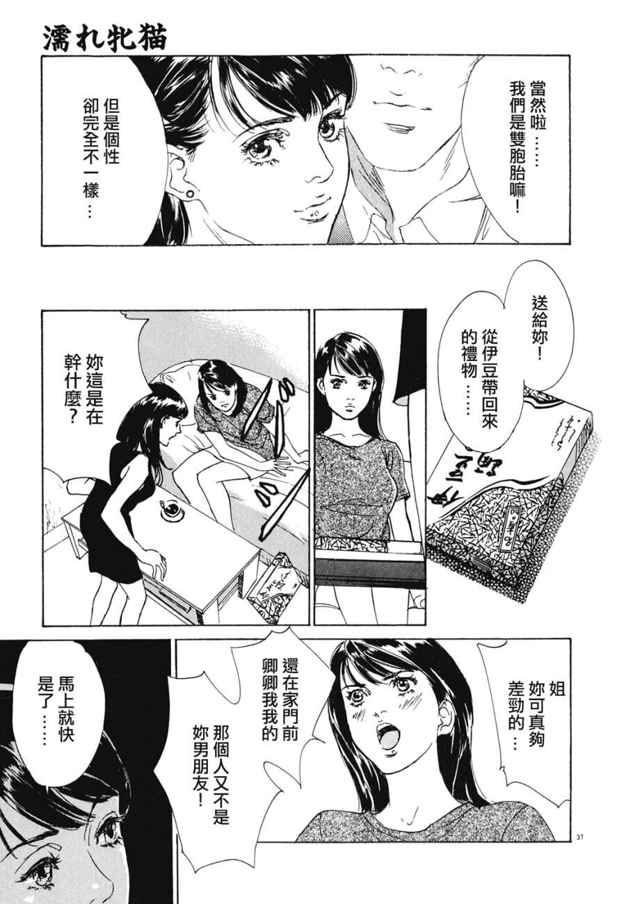 クレマチス[207P]第0页 作者:Publisher 帖子ID:64282 TAG:动漫图片,卡通漫畫,2048核基地