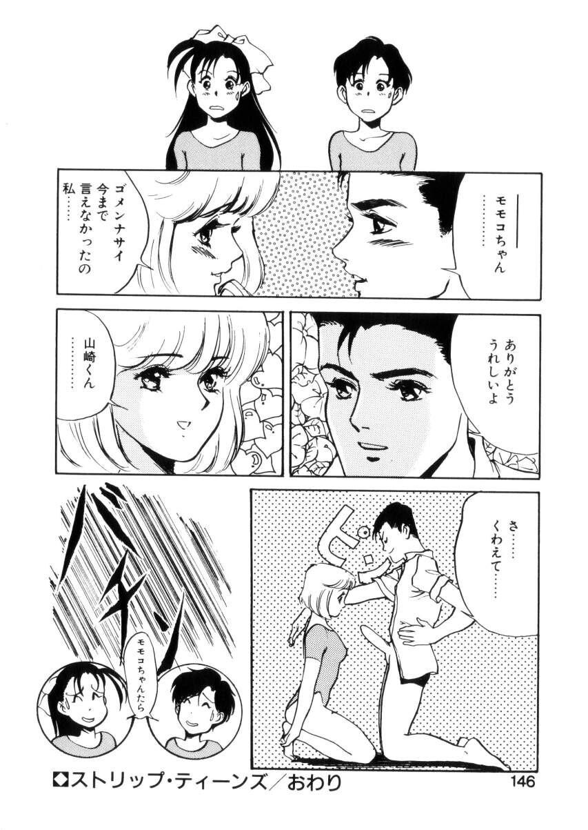 ハッピーリップス[182P]第0页 作者:Publisher 帖子ID:64284 TAG:动漫图片,卡通漫畫,2048核基地