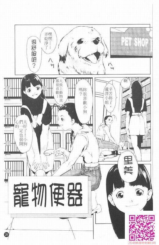 蹂躏十色1[50P]第0页 作者:Publisher 帖子ID:62999 TAG:动漫图片,卡通漫畫,2048核基地