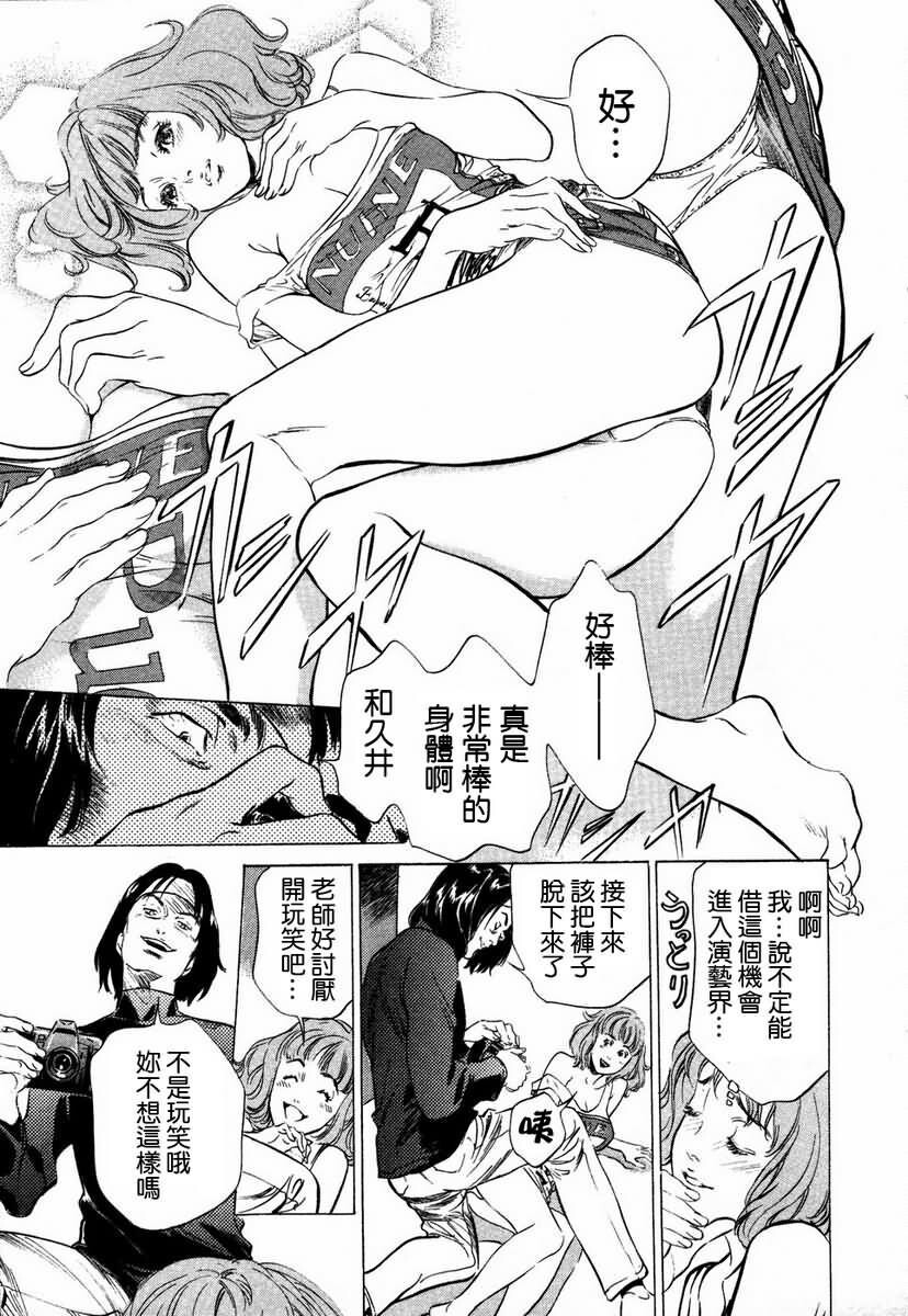 お手伝いしちゃいます[207P]第0页 作者:Publisher 帖子ID:64436 TAG:动漫图片,卡通漫畫,2048核基地