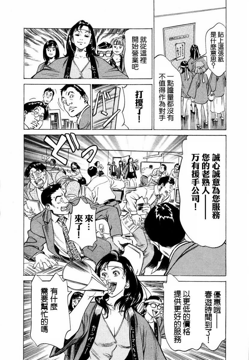 お手伝いしちゃいます[207P]第0页 作者:Publisher 帖子ID:64436 TAG:动漫图片,卡通漫畫,2048核基地