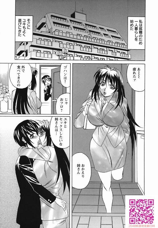 淫乱性双性児下-2[43P]第0页 作者:Publisher 帖子ID:63495 TAG:动漫图片,卡通漫畫,2048核基地