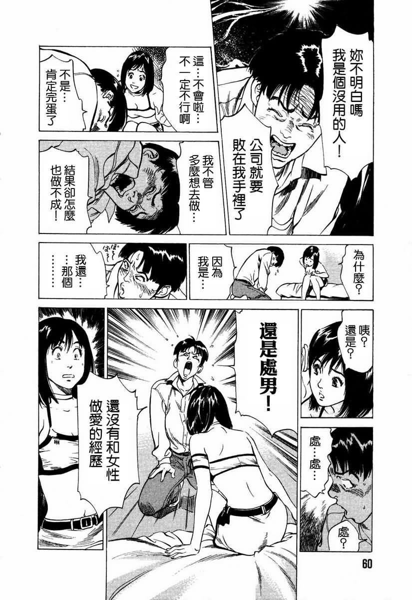 お手伝いしちゃいます[207P]第0页 作者:Publisher 帖子ID:64436 TAG:动漫图片,卡通漫畫,2048核基地