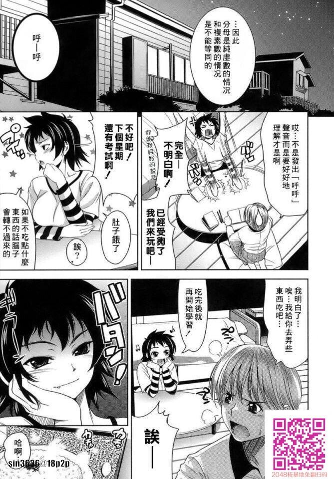 色情漫画那样的恋爱2[50P]第0页 作者:Publisher 帖子ID:63329 TAG:动漫图片,卡通漫畫,2048核基地