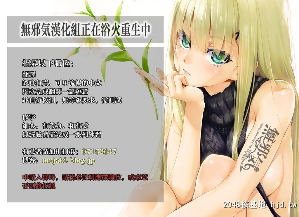 [Number2[たくじ]]プロデューサーさんとお泊りします?[THE[spanclass=&quot;__cf_email__&quot;data-cfema第0页 作者:Publisher 帖子ID:62341 TAG:动漫图片,卡通漫畫,2048核基地