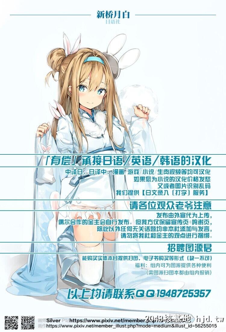 [妄想コロッセオ[织田non]]织田nonイラスト集～艶妻～[37P]第0页 作者:Publisher 帖子ID:62499 TAG:动漫图片,卡通漫畫,2048核基地