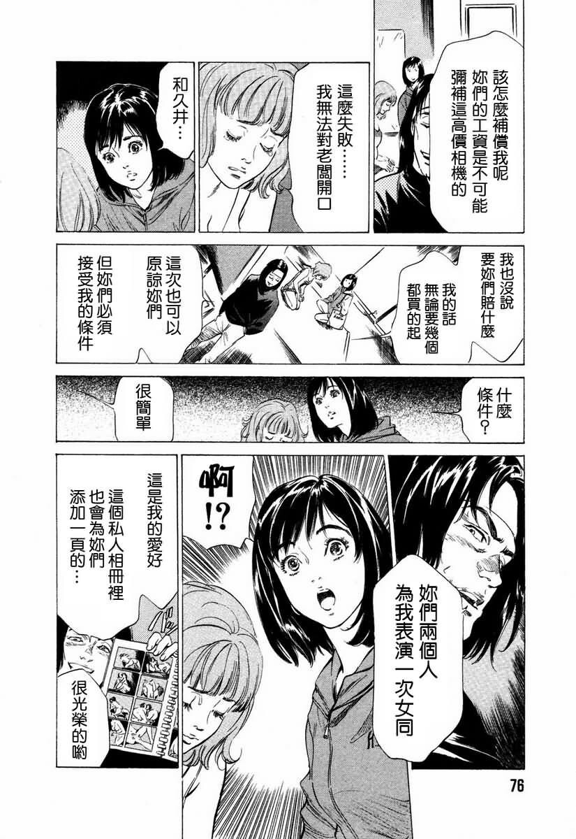 お手伝いしちゃいます[207P]第0页 作者:Publisher 帖子ID:64436 TAG:动漫图片,卡通漫畫,2048核基地