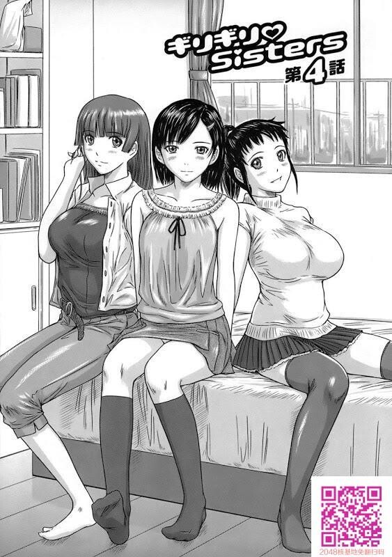 sisters上2[38P]第0页 作者:Publisher 帖子ID:63658 TAG:动漫图片,卡通漫畫,2048核基地