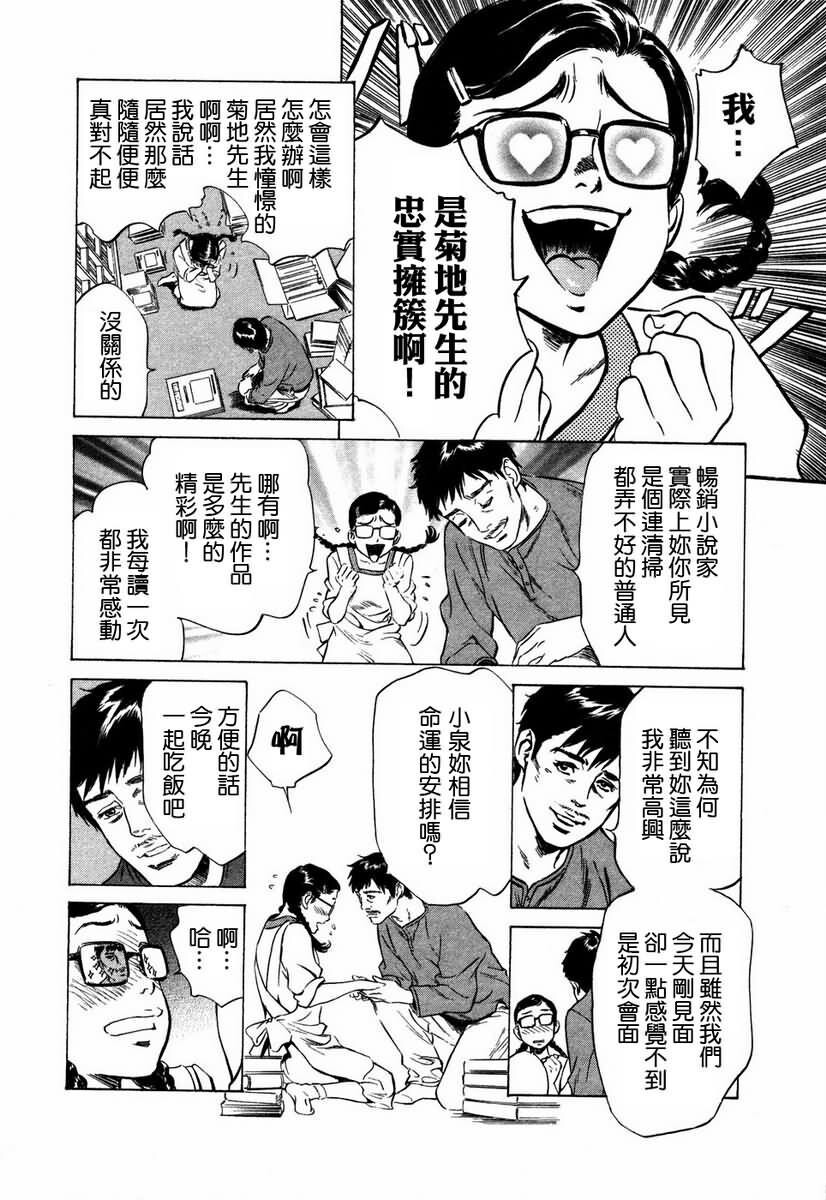 お手伝いしちゃいます[207P]第0页 作者:Publisher 帖子ID:64436 TAG:动漫图片,卡通漫畫,2048核基地