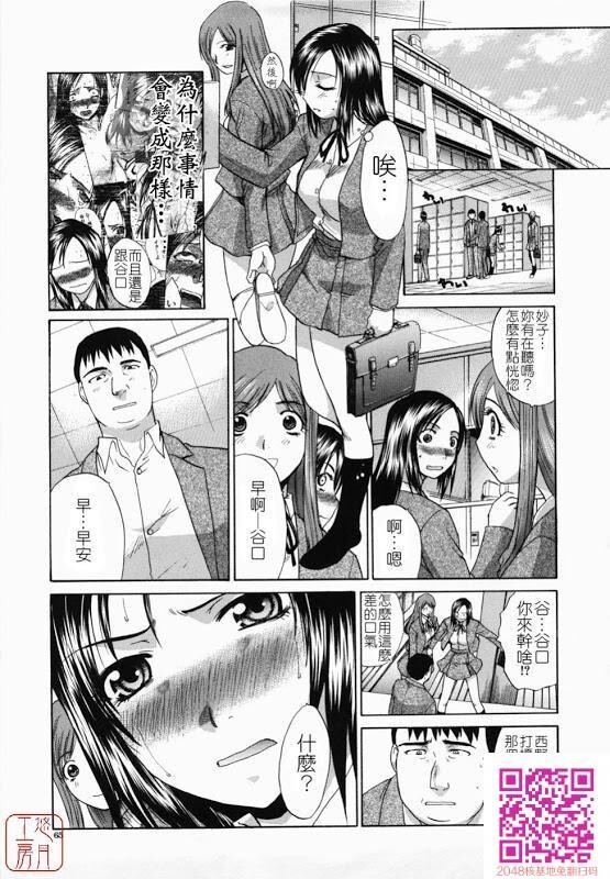 嫌い＝好き上篇2[50P]第0页 作者:Publisher 帖子ID:62676 TAG:动漫图片,卡通漫畫,2048核基地