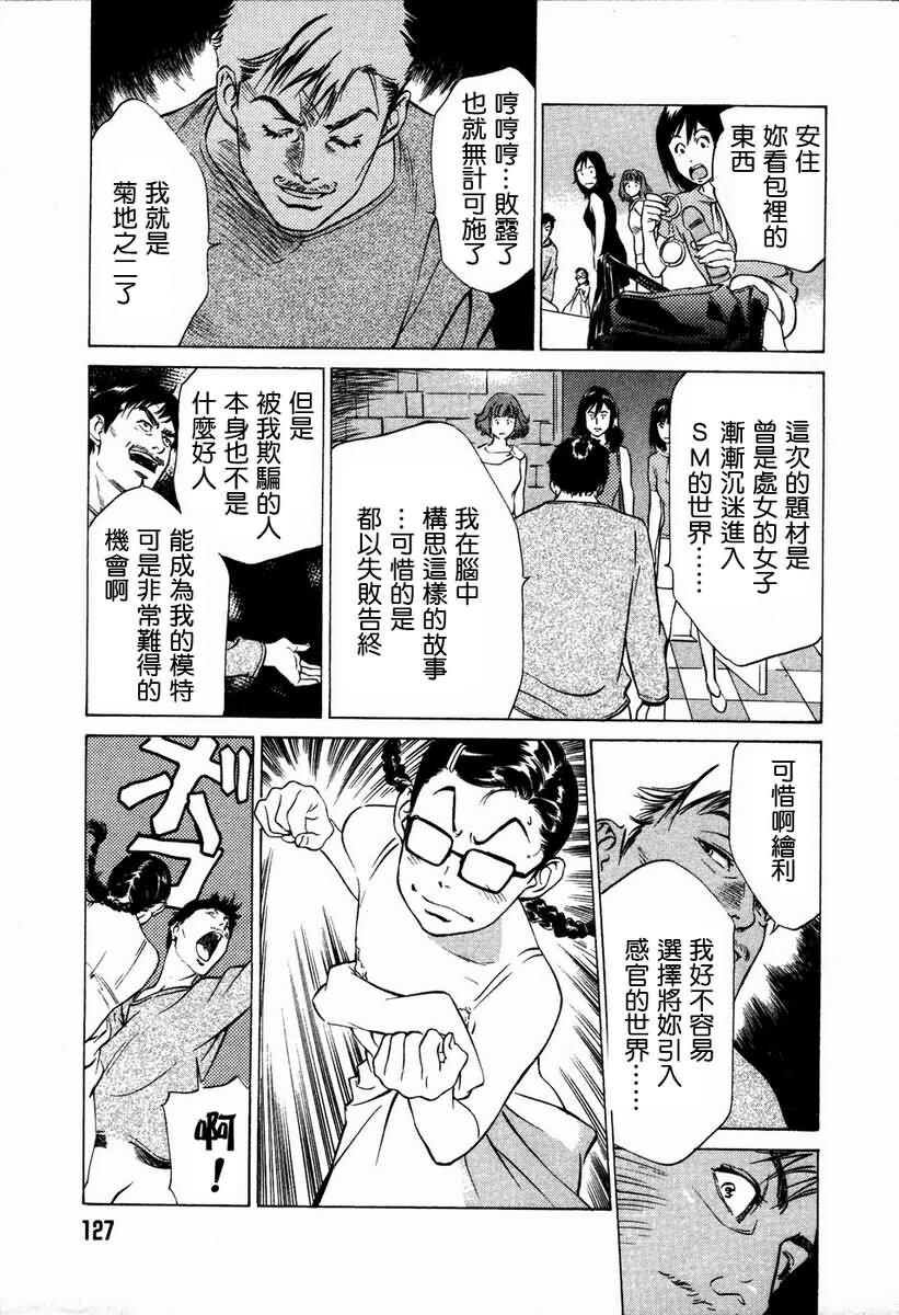 お手伝いしちゃいます[207P]第0页 作者:Publisher 帖子ID:64436 TAG:动漫图片,卡通漫畫,2048核基地