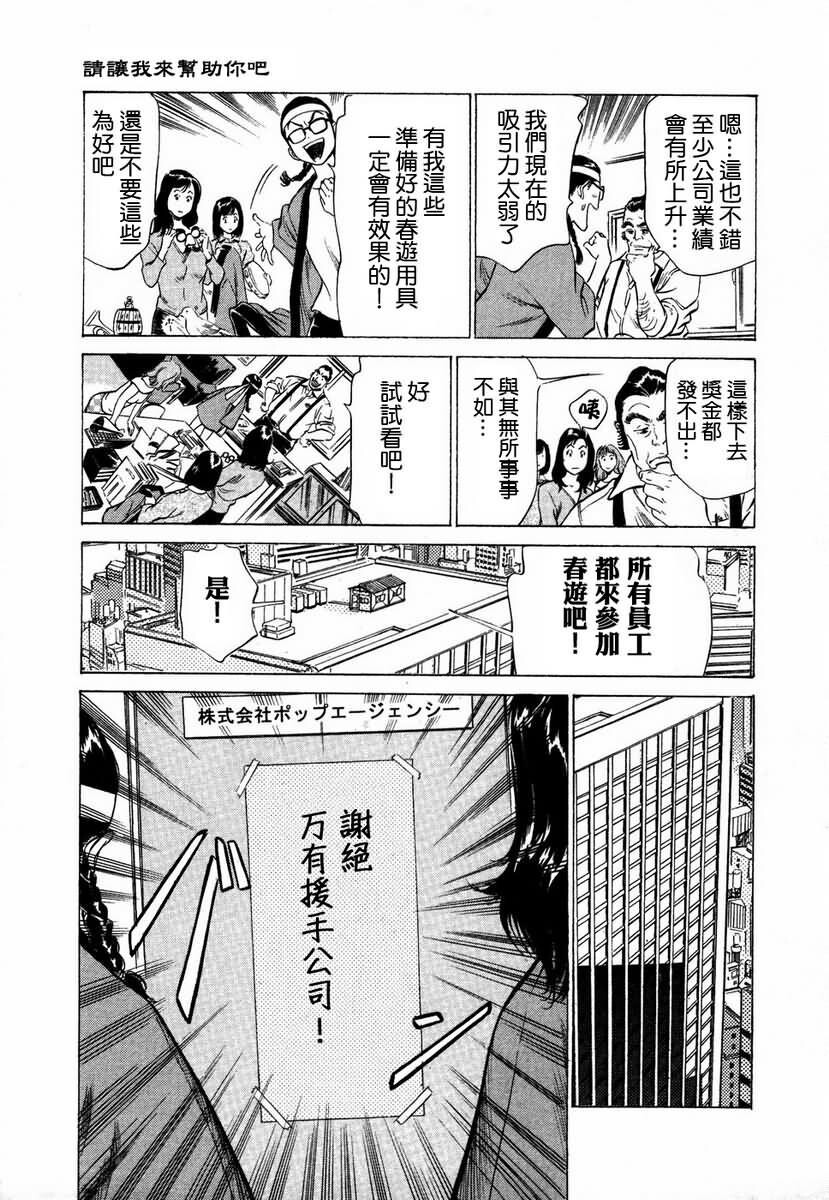 お手伝いしちゃいます[207P]第0页 作者:Publisher 帖子ID:64436 TAG:动漫图片,卡通漫畫,2048核基地