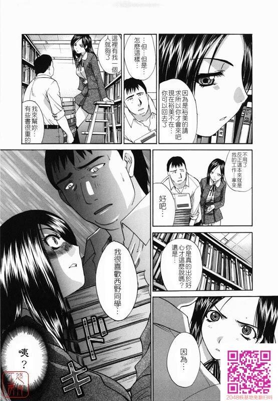 嫌い＝好き上篇[50P]第0页 作者:Publisher 帖子ID:62674 TAG:动漫图片,卡通漫畫,2048核基地