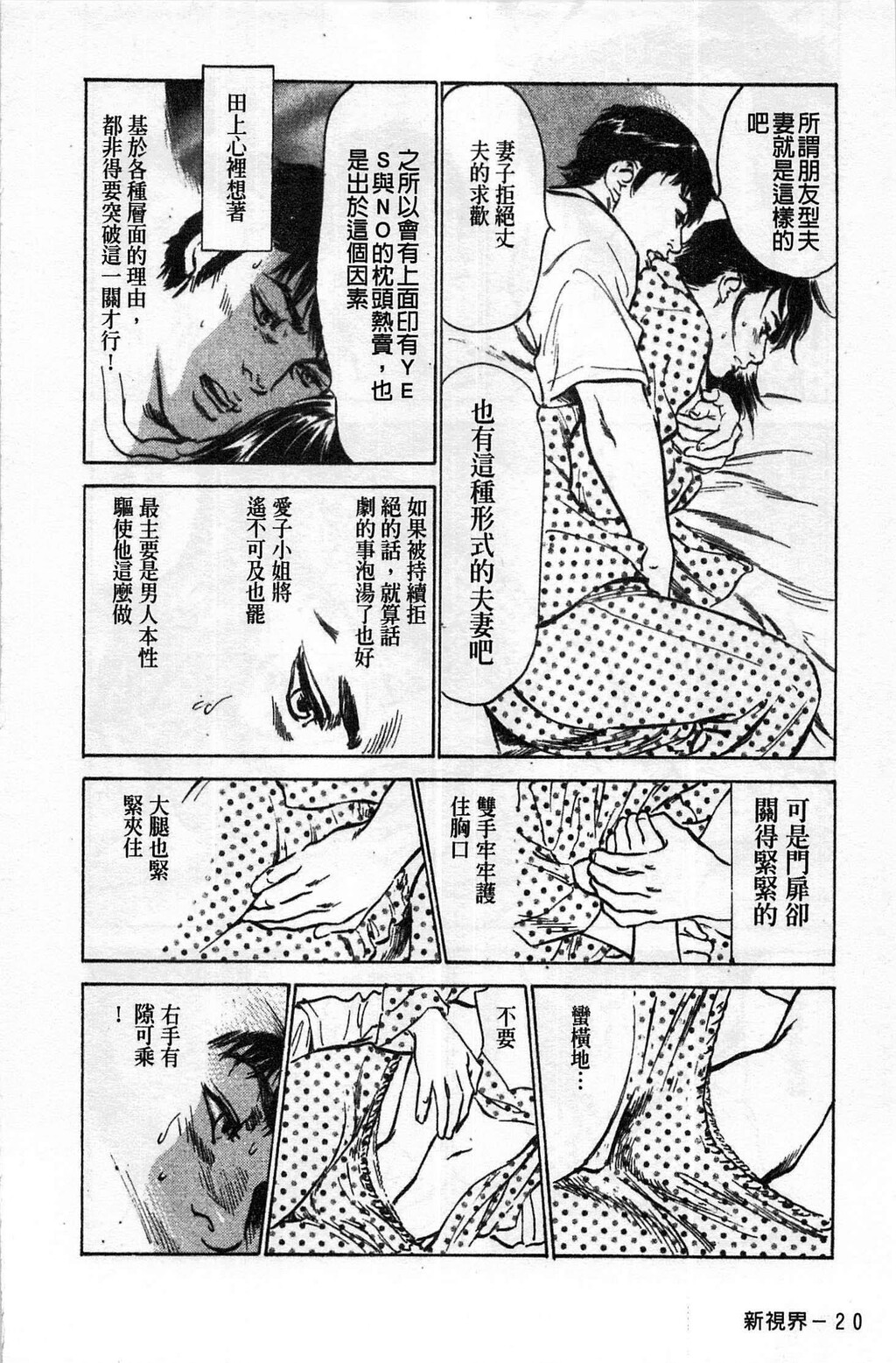 お愿いサプリマンMyPureLady第02巻[176P]第0页 作者:Publisher 帖子ID:64437 TAG:动漫图片,卡通漫畫,2048核基地