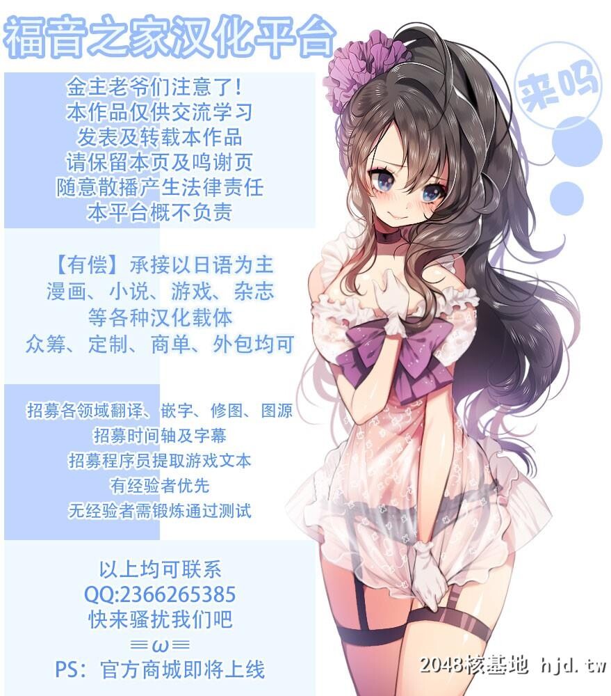 [ムハキヤ[じゆうゆう]]くノ一达が体で男を寻问します[69P]第0页 作者:Publisher 帖子ID:61995 TAG:动漫图片,卡通漫畫,2048核基地