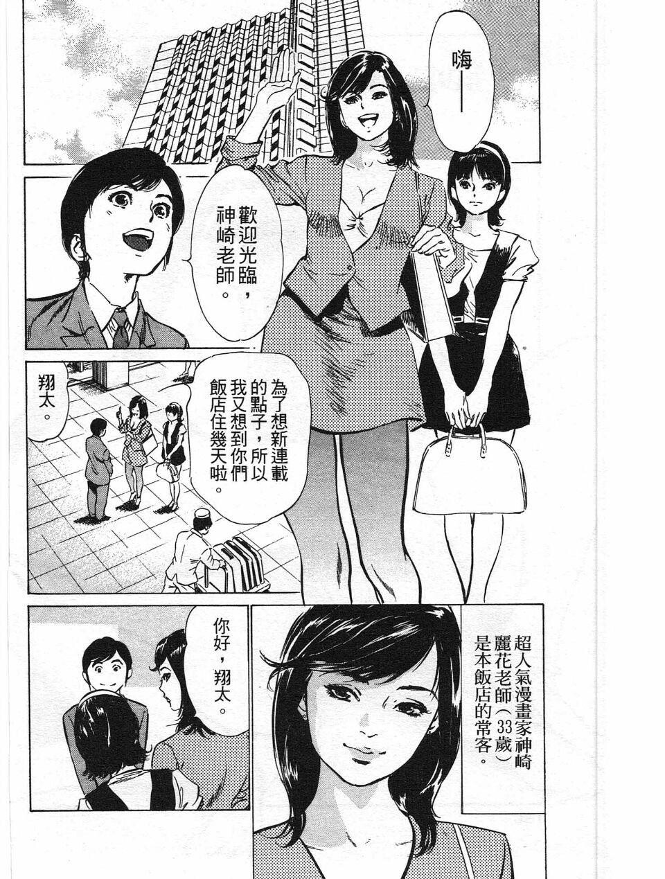 ホテルで抱きしめて4柔肌満喫编[185P]第0页 作者:Publisher 帖子ID:61663 TAG:动漫图片,卡通漫畫,2048核基地