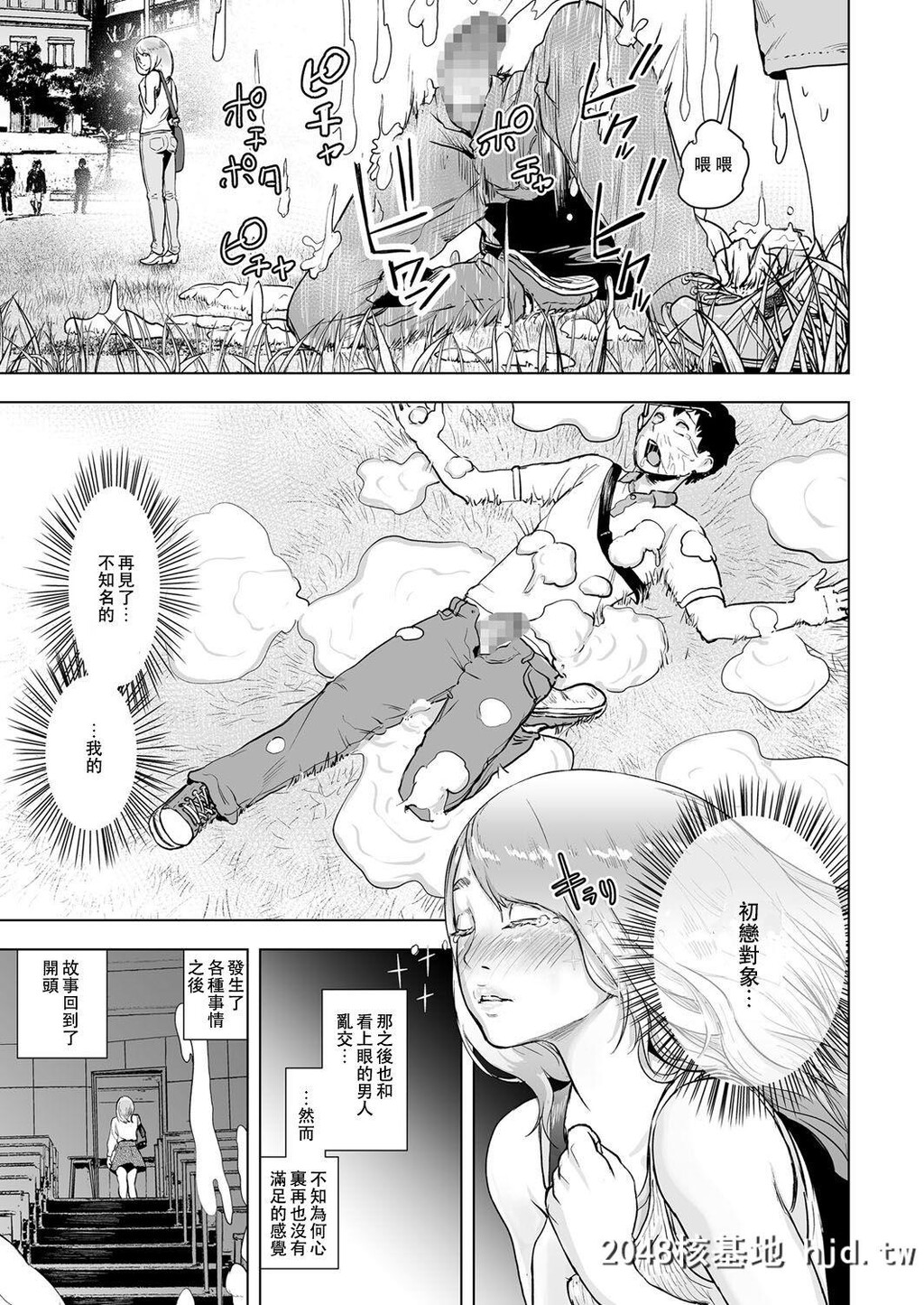 [ゲズンタイト]タイムストリッパー丽花[前编]第0页 作者:Publisher 帖子ID:61669 TAG:动漫图片,卡通漫畫,2048核基地