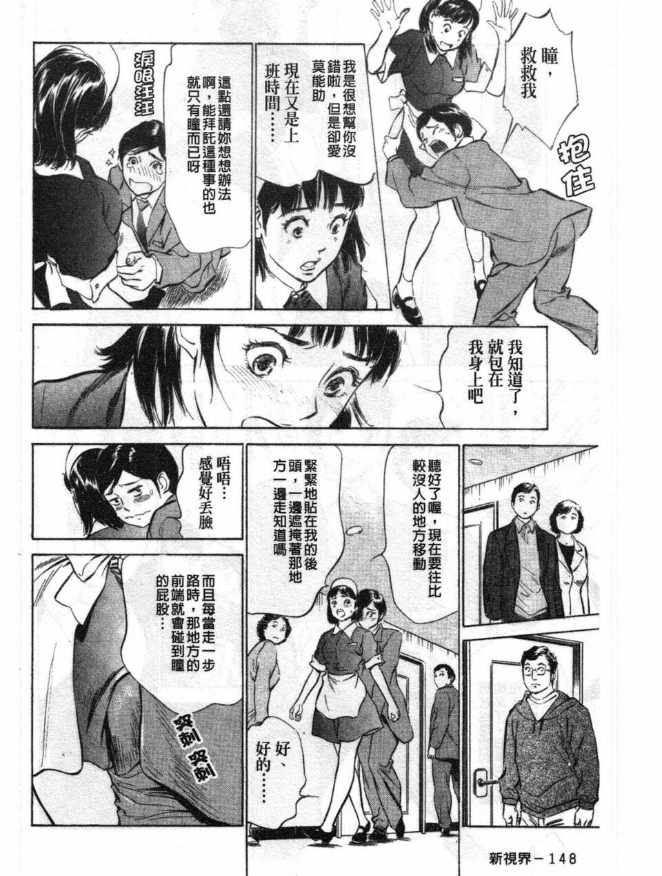 ホテルで抱きしめて2闷絶セレブ编[183P]第0页 作者:Publisher 帖子ID:61499 TAG:动漫图片,卡通漫畫,2048核基地