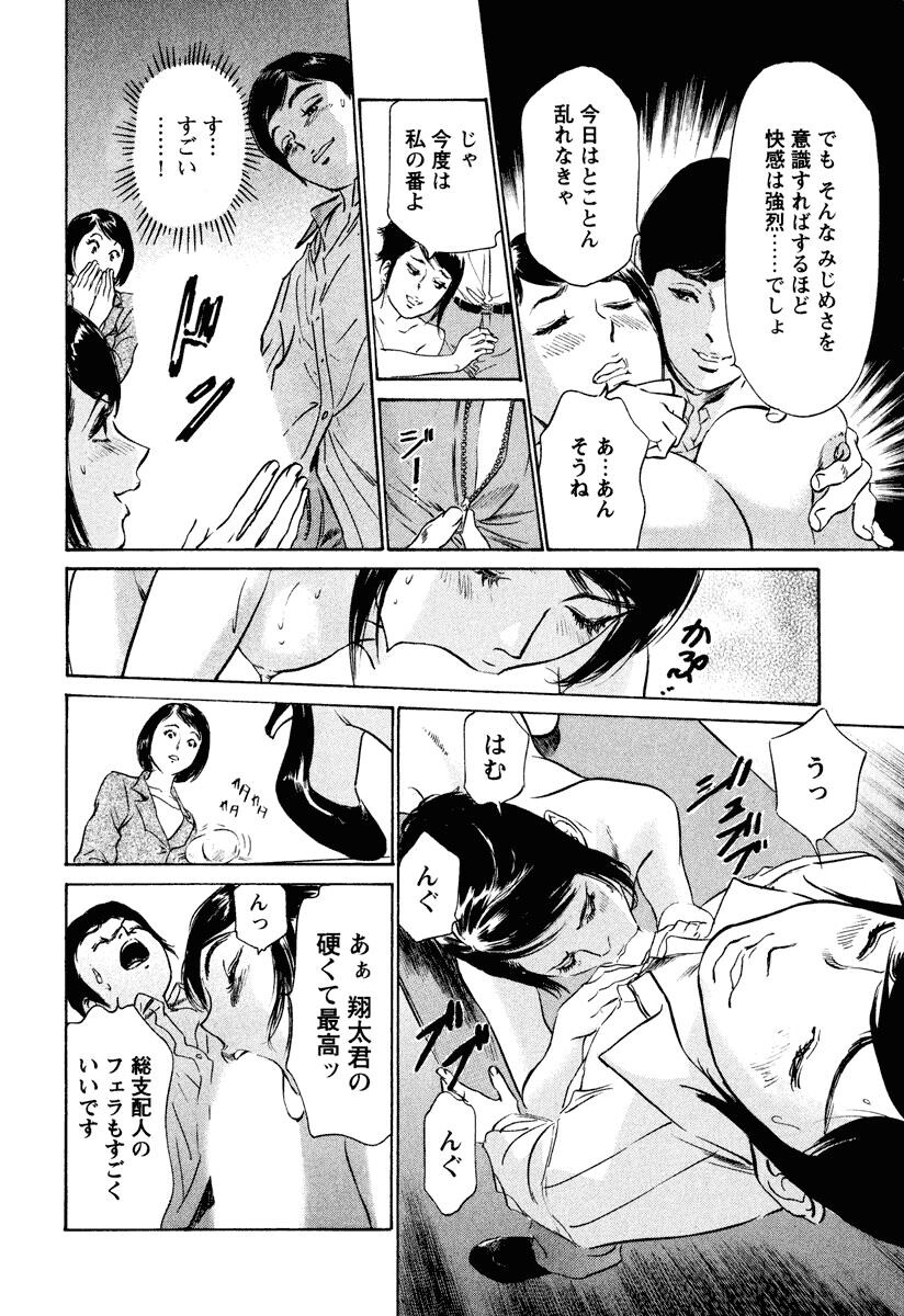 ホテルで抱きしめて6癒らし美女编[185P]第0页 作者:Publisher 帖子ID:61665 TAG:动漫图片,卡通漫畫,2048核基地